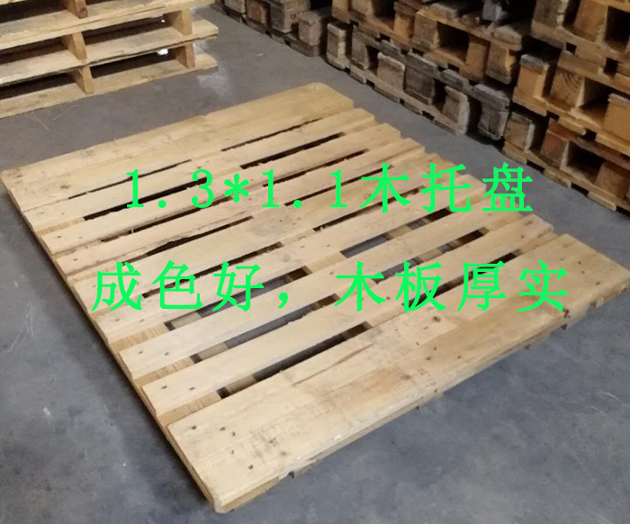 <b>1.1*1.1米全新木托盘郑州木托盘厂家</b>